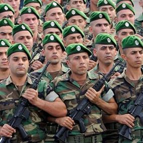 رهانٌ دولي وعربي على الجيش اللبناني