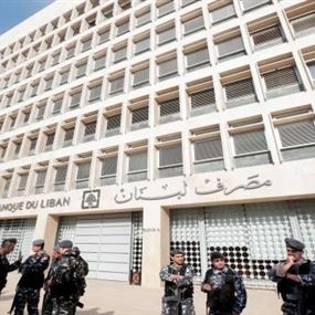 الهيئة الاتهامية في بيروت صادقت على إخلاء سبيل مازن حمدان
