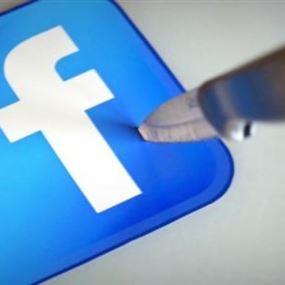 فايسبوك: خرق أمني أثر على 50 مليون حساب عبر العالم