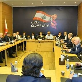 لبنان القوي: الحكومة هذا الأسبوع وإلا...