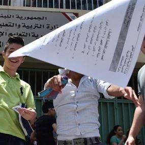هل تُلغى الشهادة المتوسطة في لبنان؟