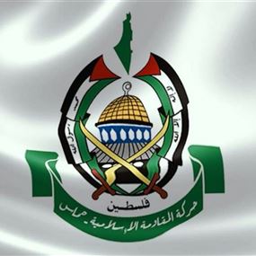 حماس تتعهد... سنرد على اغتيال العاروري في الضاحية!