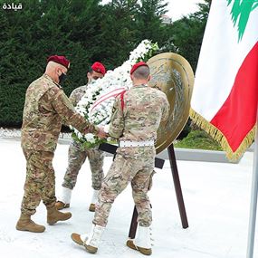 قائد الجيش يضع اكليلاً من الزهر على نصب شهداء الجيش