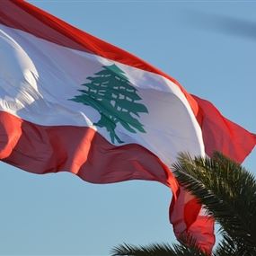 في الحركة بركة.. وقرار كبير بشأن لبنان