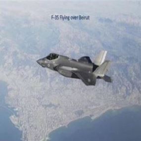 بالصورة: طائرة الـ F-35 حلّقت في الأجواء اللبنانية