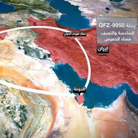 أسلحة ايرانية لحزب الله تحط في المواقع السرية قرب مطار بيروت!