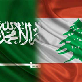 السفارة السعودية تحذّر من أمير سعودي مزيّف في لبنان!