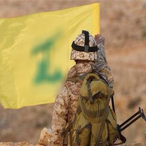 محاصرة حزب الله.. إلى التنفيذ دُر!