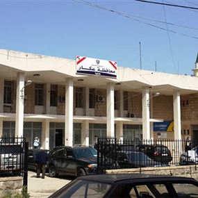 إستقالة 10 أعضاء من بلدية حلبا