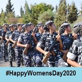 قوى الأمن في يوم المرأة العالمي: بالقلب إنت وبالبال كل يوم