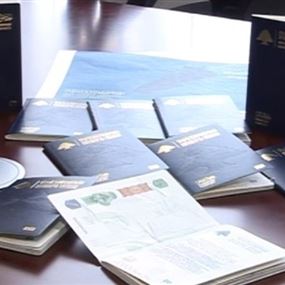 جواز سفر بيومتري لمدة عشر سنوات، ما هي المستندات المطلوبة؟