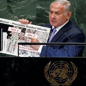 نتنياهو يهدد باستهداف حزب الله!