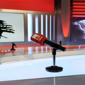 إحالة تلفزيون لبنان على محكمة المطبوعات