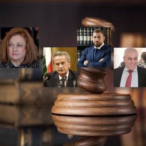 هل يتمّ استدعاء رياض سلامة أمام قاضي التحقيق الأوّل في جبل لبنان؟