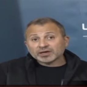باسيل في هجوم على قائد الجيش وسلامة: أفكر جدياً بالترشح للرئاسة