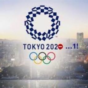 الألعاب الأولمبيّة لعام ٢٠٢١ دون حضور جماهيري