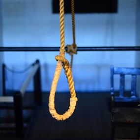عقوبة الإعدام في القانون اللبناني وأصول منح العفو الخاص