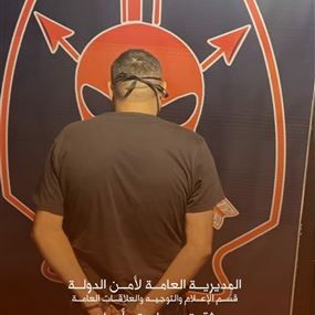 مطلوب بجرائم قتل وتهريب دخل الأراض اللبنانية بهوية مزورة