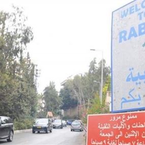 بعد إشكال الرابية... أوقفته شعبة المعلومات في الكولا