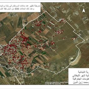 خريطة تقنية تظهر إنتشار السرطان في بلدة لبنانية!