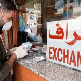 بيان صادر عن حاكم مصرف لبنان بشأن سعر العملة