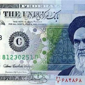 الريال الإيراني يسجلُ انهيارًا تاريخيًا جديدًا