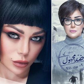 بالصور.. هكذا ستظهر نجمات الدراما في رمضان