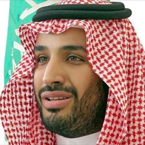أمر ملكي سعودي: محمد بن سلمان ولياً للعهد وإعفاء بن نايف