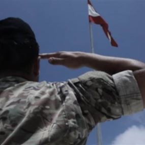 هدية إلى أبناء القوى المسلحة في لبنان بمناسبة عيد الاستقلال (فيديو)
