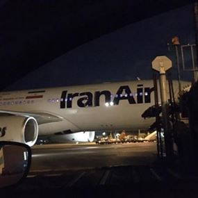 وصول طائرة إيرانية جديدة الى مطار بيروت