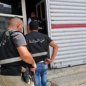 امن الدولة: وضع ضّابط وعناصر في ديوان المدير العامّ 