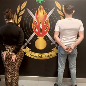 استدراج وسلب وفرار... ثنائي نفّذ الخطة مرارًا