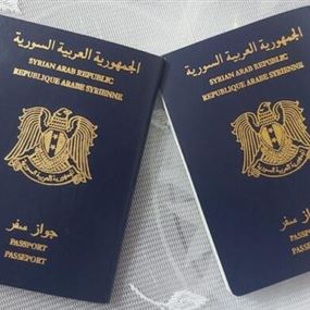 قوى الأمن تكشف عن كيفية تسريب جوازات الوفد السوري