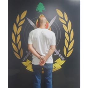 بعد عملية رصد ومراقبة دقيقة أوقفته شعبة المعلومات في الدكوانة