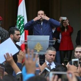 الحريري: سأستقيل إذا لم يلتزم حزب الله