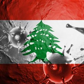 لبنان مقبل على انفجار كوروني خطير