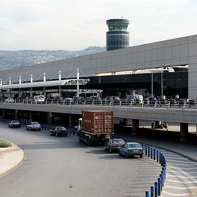 بلطجة في إطار شركة مملوكة من الدولة اللبنانية