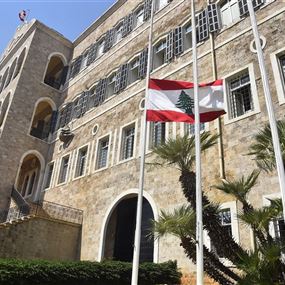 بيان من الامانة العامة لمجلس الوزراء... وهذا ما جاء فيه