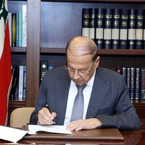 عون يوقّع مرسوم دعوة الهيئات الناخبة في لبنان والخارج