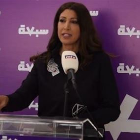 غادة عيد تعلن استقالتها من حزب سبعة