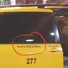 سافر من لبنان إلى نيويورك ففاجأته سيارة التاكسي وما كتب عليها