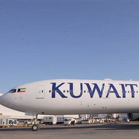 الخطوط الجوية الكويتية تقرر توقيف رحلاتها إلى بيروت اعتباراً من اليوم
