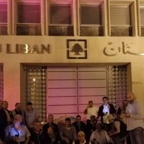 العسكريون المتقاعدون نصبوا خيما أمام مصرف لبنان