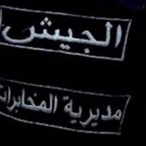 توقيف شخصين في بيروت لحيازتهما كمية كبيرة من المخدرات