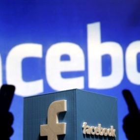 فيسبوك يطلق ميزة تجنبك الكثير من الإحراج!