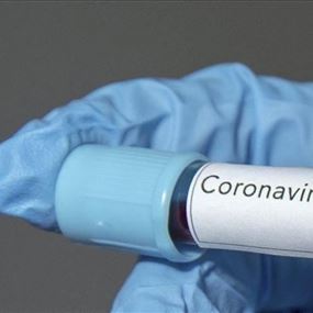 وزارة الصحة: 11 إصابة جديدة بفيروس كورونا