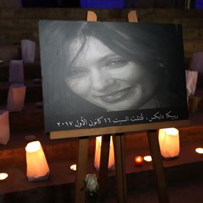 جديد قضية مقتل البريطانية ريبيكا دايكس في بيروت
