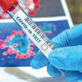 وزارة الصحة: 10 وفيات و1105 إصابات بفيروس كورونا في لبنان