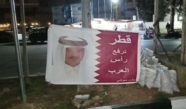 طرابلس تشيد بدولة قطر.. وتحتفل بالـ 