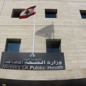 وزارة الصحة: 8 اصابات جديدة بكورونا وحالتا وفاة